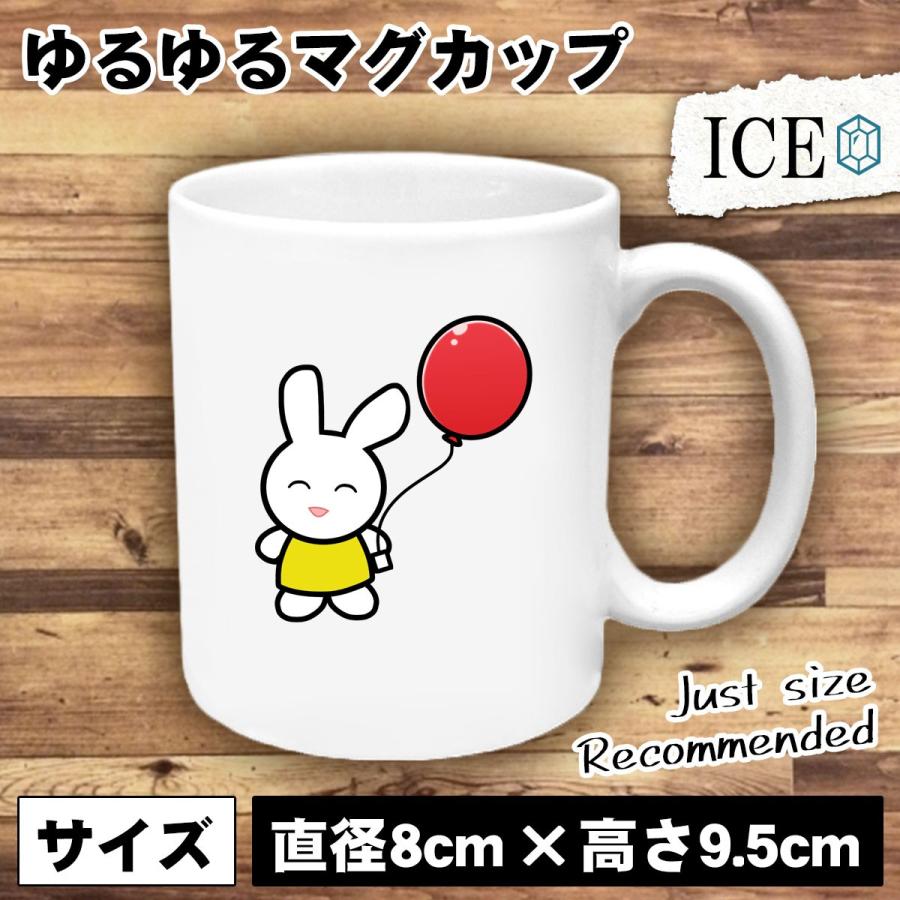 白うさぎ 陶磁器 ウサキ 兎 卯 （白うさぎ（12号）｜中村陶器