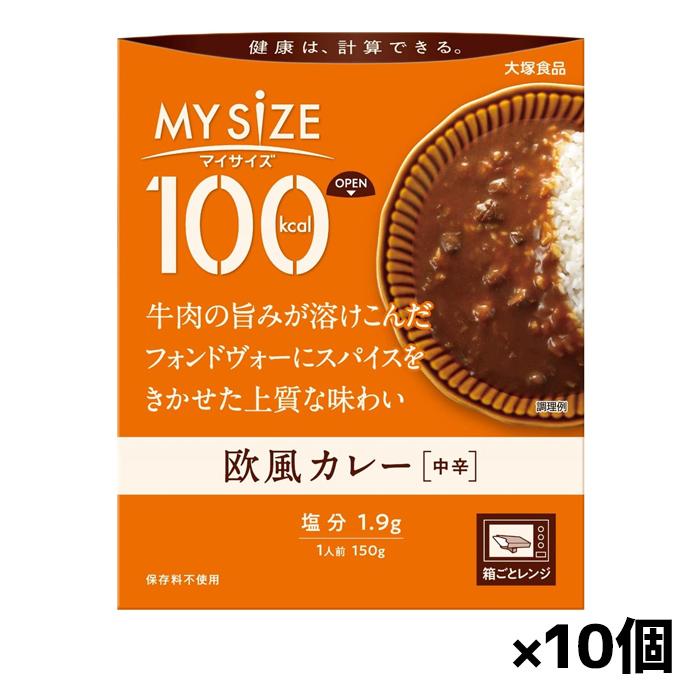 [大塚食品]100kcalマイサイズ 欧風カレー x10個(レトルト)