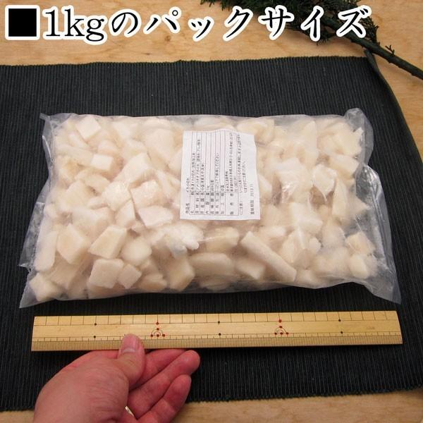 いか イカ 烏賊 訳あり わけあり イカ小切れ 切り落とし タップリ１ｋｇ 加熱用 冷凍便 ギフト