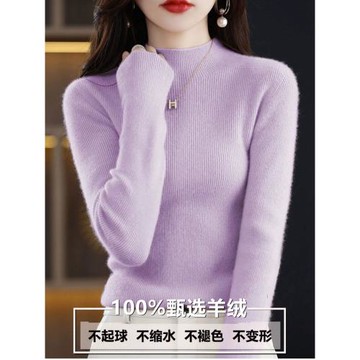 羊絨衫2025秋冬新款修身韓版內搭針織毛衣打底衫女士羊毛半高領