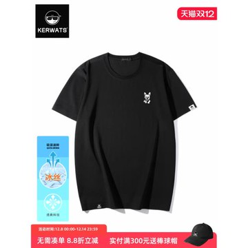 (免運)KERWATS潮牌寬松大碼斗牛犬胸花t恤青年休閑體恤冰絲速干男裝短袖