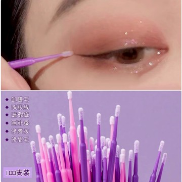 🌸台灣現貨 12H出貨🌸GECOMO化妝棉簽 拯救手殘眼妝改妝棒修妝棉簽納米超細修眼線唇刷細節刷多功能清潔棒改妝神器棉簽