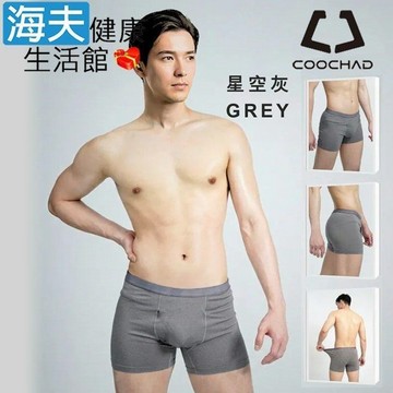 【海夫健康】COOCHAD CueSkin™ Airy 銅氨絲快乾 男款平口機能內褲 星空灰(M~2XL)