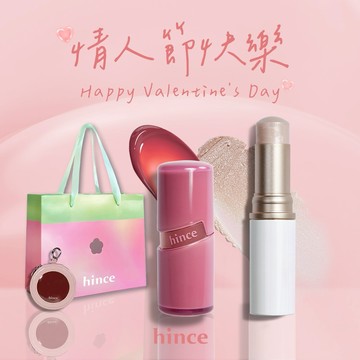 快速出貨【hince】情人節快樂❣️清新水感冰透唇釉+高光棒+粉色皮革化妝包+獨家貝殼小卡(Love You)+Dewy Ball提袋+Dewy Ball貼紙(情人節禮物推薦)
