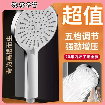 大麵闆增壓花灑噴頭家用熱水器洗澡淋浴淋雨粗孔蓮蓬頭浴霸套裝