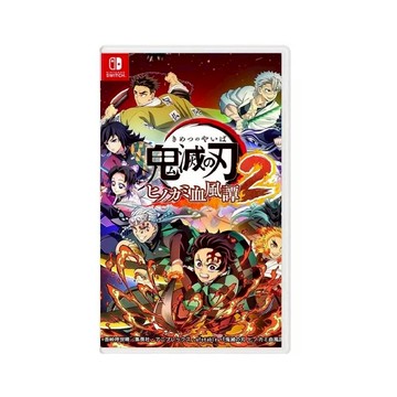 【NINTENDO】任天堂 SWITCH 鬼滅之刃 火之神血風譚 2 中文版