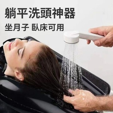 🎀充氣洗頭墊 孕婦洗頭神器 產婦坐月子洗頭枕 家用洗頭墊 臥牀洗頭專用墊