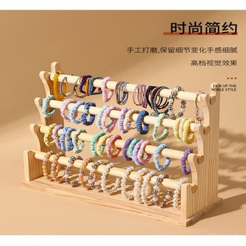 🌟臺灣48H出🌙實木手鐲擺攤飾品展示架手鏈手錶手串收納髮圈首飾展架珠寶頭繩 首飾收納架 手錶架 桌上收納 手鏈手環展示架