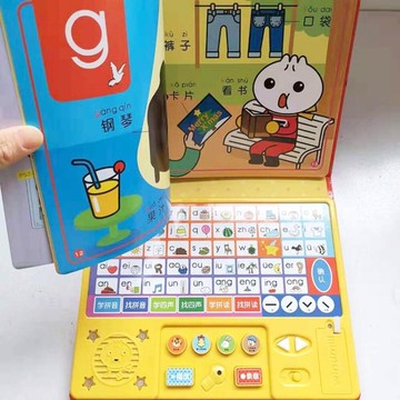 趣威有聲書 小孩學漢語拼音字母錄音魔法神器兒童早教學習點讀機歐歐流行館