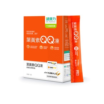 葉黃素(金盞花萃取物)QQ凍30包/盒
