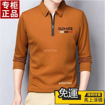 🔥台灣熱賣🔥長袖翻領T恤男 春秋季新款 印花POLO衫 拉鏈真口袋打底衫 中老年爸爸裝 大尺碼上衣 休閒舒適打底衫
