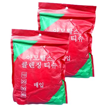 旅行壓縮毛巾20條  韓式紅色包裝  2包  白色