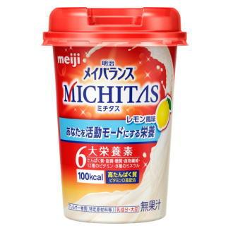 明治 メイバランス MICHITAS（ミチタス）カップ レモン風味 125ml