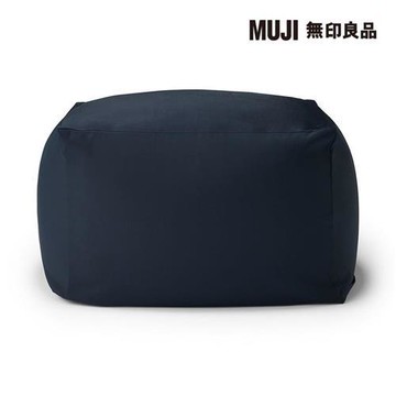 懶骨頭椅套/聚酯纖維平織/深藍【MUJI 無印良品】