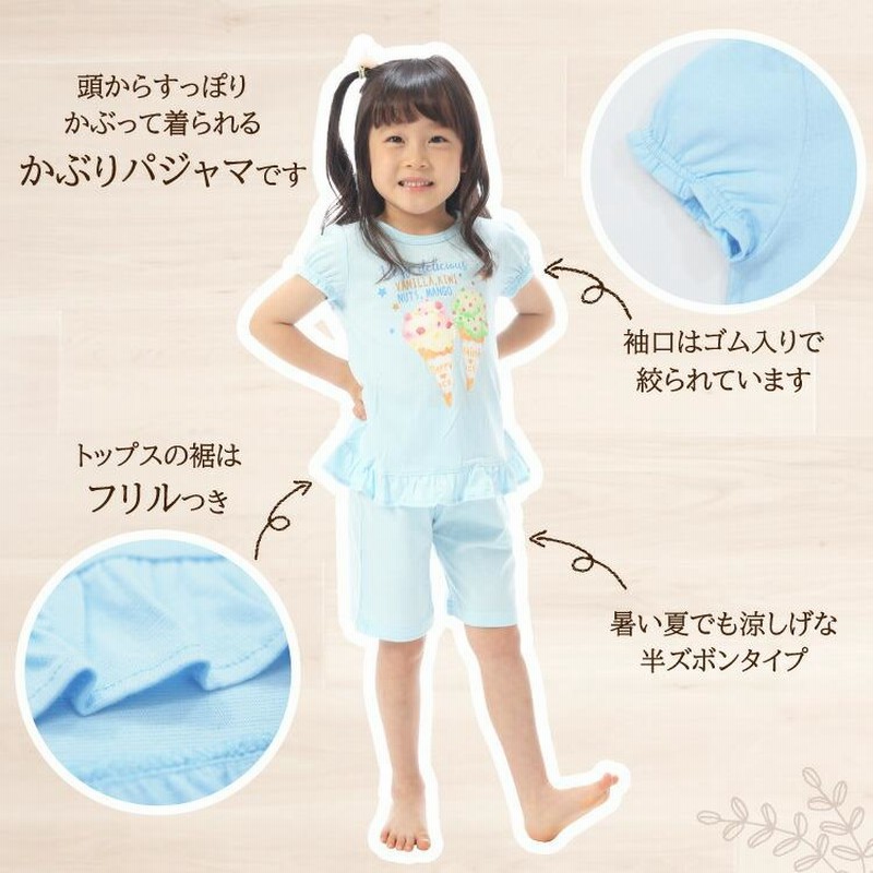 新発売の 夏用パジャマ １２０サイズ 女の子