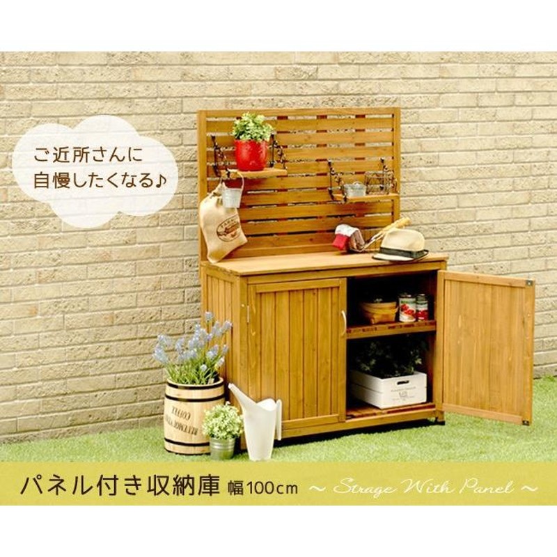 収納庫 ストッカー 木製 カントリー 小屋 大 収納 倉庫 用品 野外 室外 庭 ガーデン テラス ベランダ バルコニー 送料無料 - 6