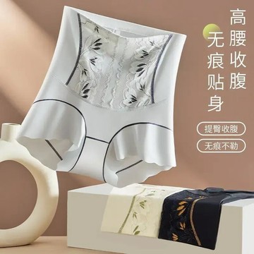 🔥臺灣出🔥爆款褲子無痕收腹美體褲蕾絲不卷邊高腰塑形提臀女性感短褲