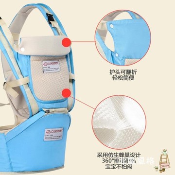 腰凳背帶可單獨橫抱四季透氣嬰兒背帶腰凳組合寶寶背袋