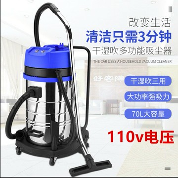【台灣公司 可開發票】110v出口臺灣小家電30升工業桶式吸塵器商用洗車場大功率干濕兩用
