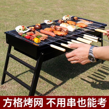燒烤爐家用木炭野外燒烤架戶外小型碳烤爐全套燒烤用具摺疊抽拉爐  99購物節