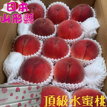 空運日本山形縣水蜜桃(約5kg/箱) ｜緁迪水果JDFruit 高級水果店