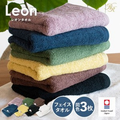 今治タオル フェイスタオル 3枚セット レオン 送料無料 (宅配) まとめ買い タオルセット ふわふわ カラフル ホテルタイプ ホテル仕様 シ
