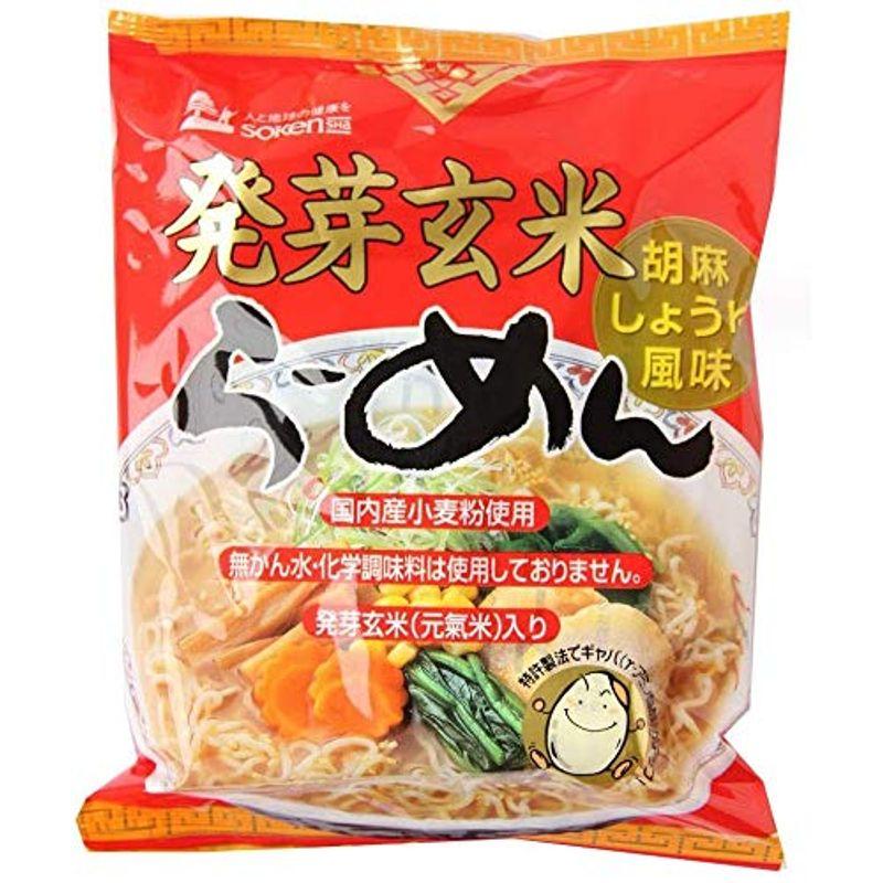 創健社 即席麺 (ラーメン) 発芽玄米 らーめん 103g×5  無かん水麺