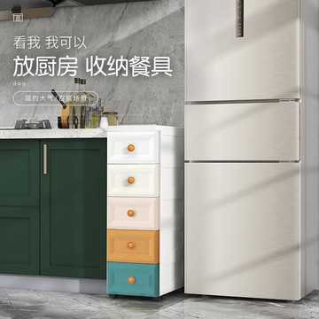 儲物縫隙櫃  20/25/30cm夾縫收納櫃子抽屜式塑料廚房縫隙置物架窄衛生間儲物櫃【MJ191529】