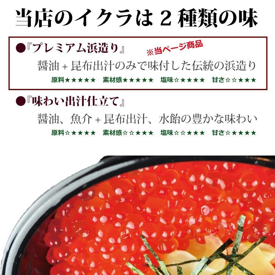 イクラ 昆布醤油造り 100g 瓶入り 6瓶セット 北海道産 天然鮭卵 無添加 イクラ醤油漬け いくら 特選 父の日