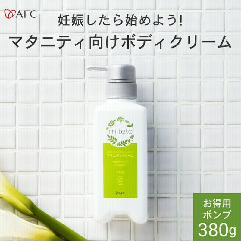 mitete クリーム 120g *3