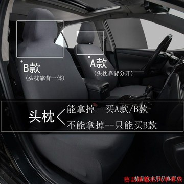 下殺💎汽車座椅套 椅套 汽車坐墊套 汽車座套 車用座墊 皮椅套 坐墊套 座墊套 布座套 黑色座椅套 汽車座椅保護套