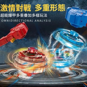 【台灣出貨】雙甲磁力合體戰陀 七彩發光拉線陀螺 合金雙層旋轉陀螺 兒童對戰玩具 男孩禮物 男孩交換禮物