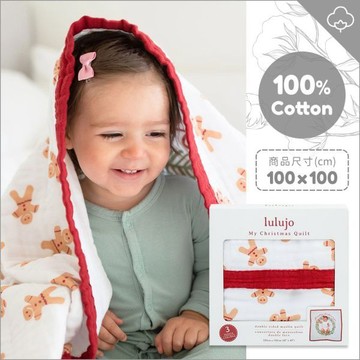 【lulujo】純棉禮盒系列 - 聖誕快樂透氣萬用毯