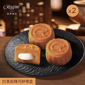 奶黃麻糬月餅禮盒(6入)x2盒-2026 四、9/17-9/24