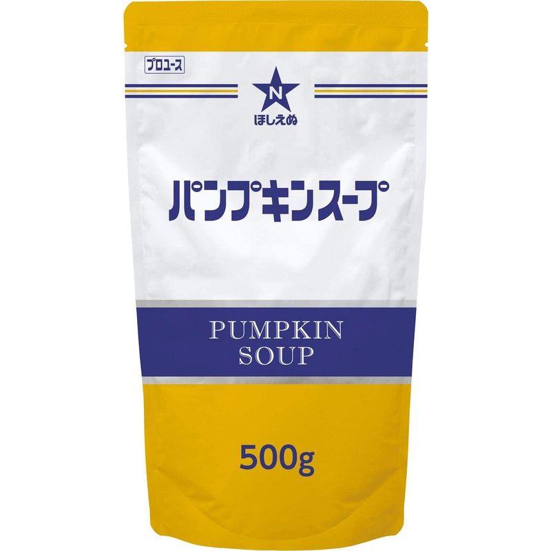 ほしえぬ パンプキンスープ 500g×2袋