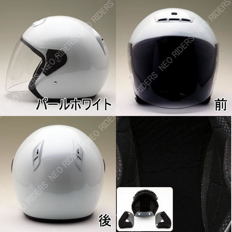 クリーム色 オープンフェイスヘルメット PSCマーク FZ-5 全8色 Wシールド オープンフェイス ジェットヘルメット SG