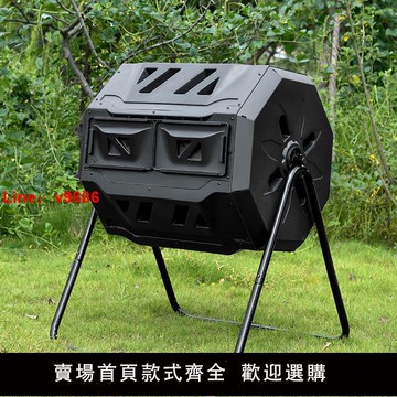 【歡迎詢價】戶外庭院堆肥桶落葉園藝工具塑料滾筒收納箱有機肥料翻斗發酵箱