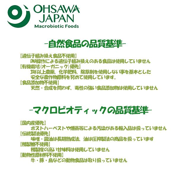 オーサワキッズシリーズ　こどものコーンクリームシチュー　5袋 小麦不使用  卵不使用　乳不使用 アレルギー対応食品