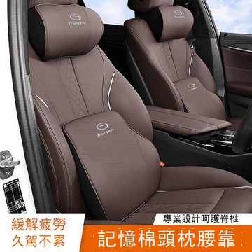 【台灣公司 可打統編】廣汽傳祺頭枕腰靠專用影豹影酷汽車車內護頸枕護腰真皮耐磨刺繡款 c7162
