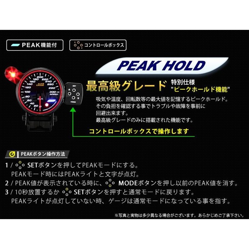 AUTOGAUGE オートゲージ スピードメーター 80Φ エンジェルリング スモークレンズ ワーニング機能付 ピークホールド機能付 口コミ 高評価  | LINEブランドカタログ