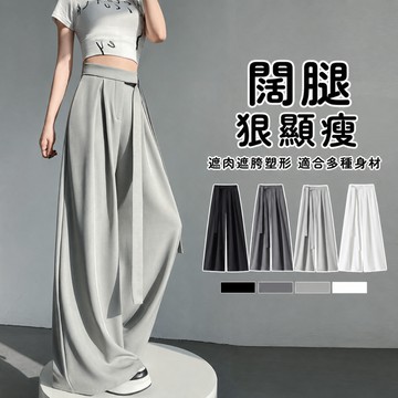 美木子｜休閒褲｜預購｜高腰垂墜西裝寬褲 綁帶直筒長褲 寬鬆顯瘦休閒拖地褲【9003#】