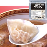  ワンタン 8G 30食入 冷凍 3セット