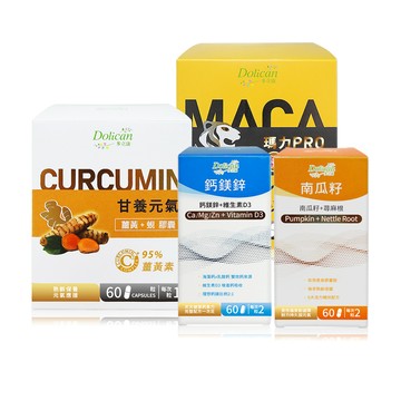 dolican 薑黃蜆60粒+馬卡鋅60粒+鈣鎂鋅60粒+南瓜籽60粒