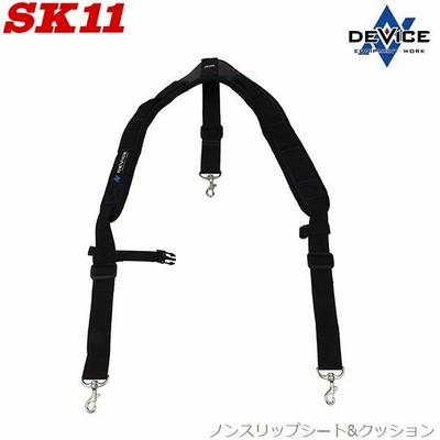 腰道具 SK11 サポートベルト用 サスペンダー DVC-KZ18 腰道具 作業