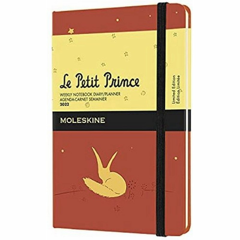モレスキン 手帳 星の王子さま 22年 1月始まり 12ヶ月 ウィークリーダイアリー ハードカバー ポケットサイズサイズ オレンジ Dp 通販 Lineポイント最大0 5 Get Lineショッピング