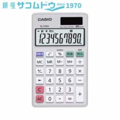 カシオ計算機 CASIO チェック検算電卓 ミニジャストタイプ12桁 MJ-120W