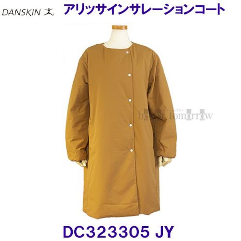 ダンスキンDANSKIN 【2023FW】 アリッサインサレーションコート DC323305 JY ジンジャー 【レディース】 |  LINEブランドカタログ