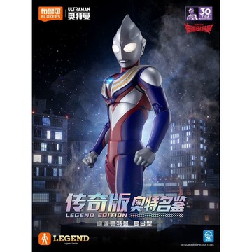 精品模型🔥布魯可 奧特曼傳奇版 迪迦奧特曼複合型🔥超古代光之巨人 關節可動 模型手辦 桌面擺件 男孩禮物 互換禮物
