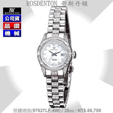 Rosdenton勞斯丹頓公司貨 榮耀總裁/銀 晶鑽機械女錶26㎜ R01 (97627LF-4W)