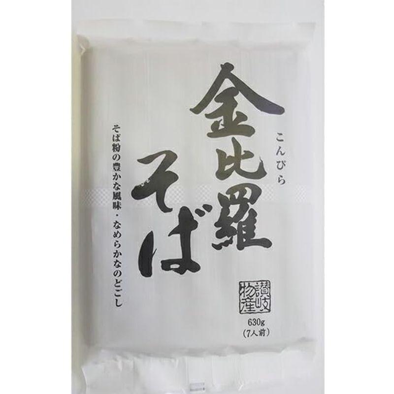 讃岐物産 金比羅そば 630g×12袋入り お中元 お歳暮 ギフト 贈り物 贈答 ギフト 直送 正規代理店